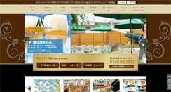 Desktop Screenshot of mi-ch.com