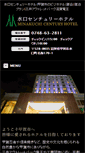 Mobile Screenshot of mi-ch.com
