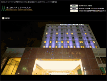 Tablet Screenshot of mi-ch.com